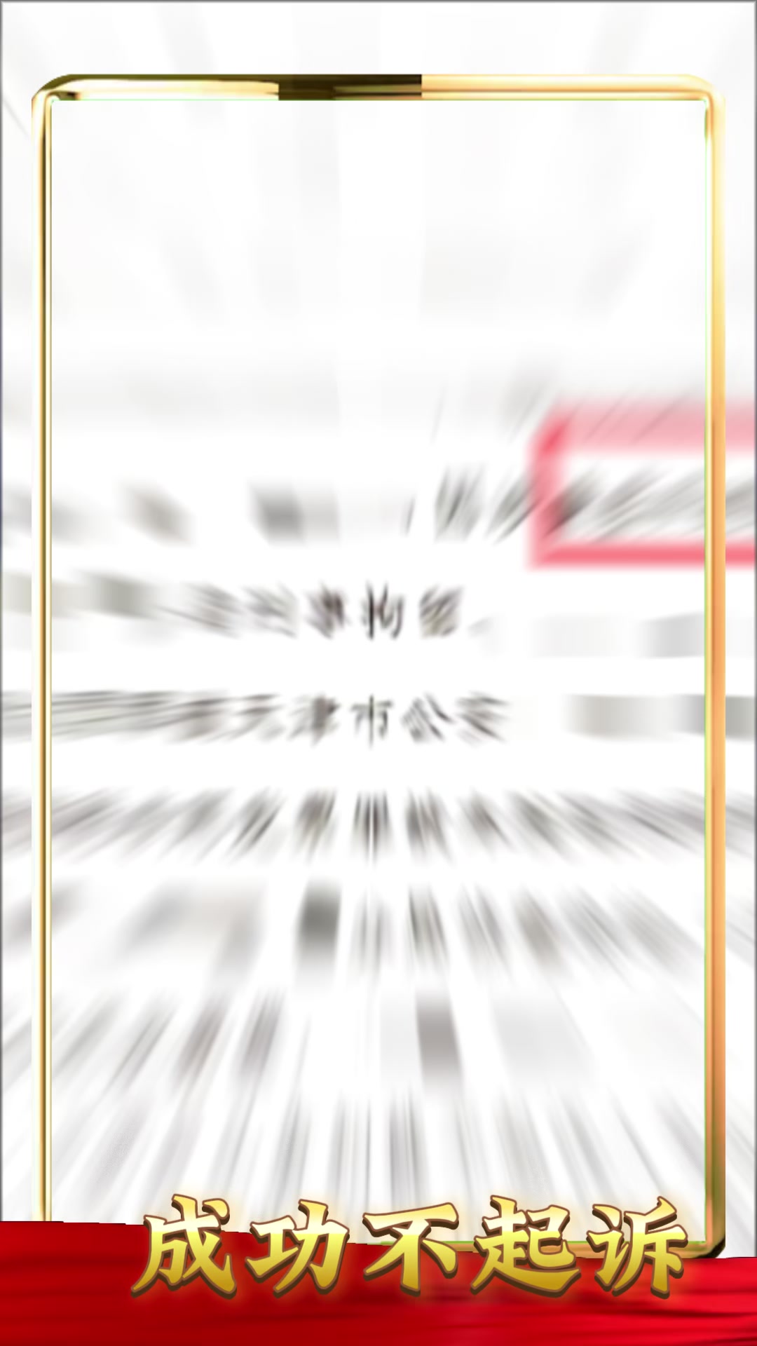 国家税务总局通报贵州一药企偷税案 虚开发票超2500万