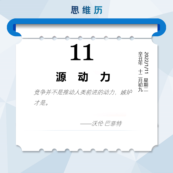 当虹科技获得发明专利授权:“插件化动态调整菜单内容的方法”