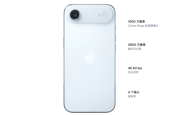 苹果“最薄iPhone”开售后大卖 但据称今年将减产
