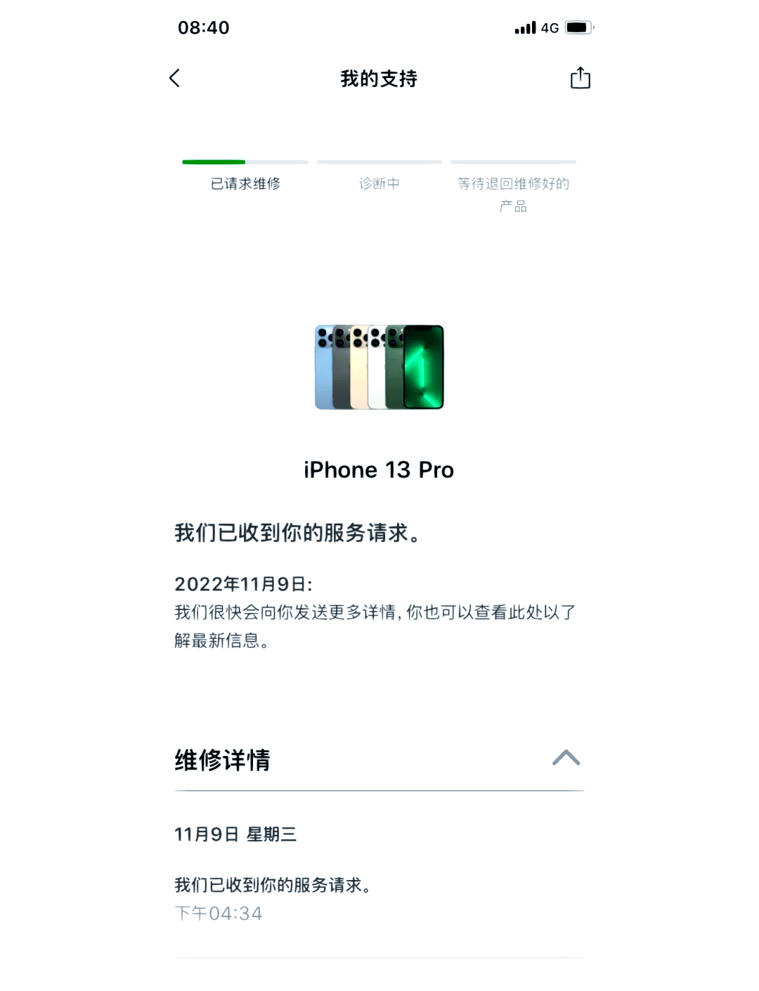 苹果“最薄iPhone”开售后大卖 但据称今年将减产