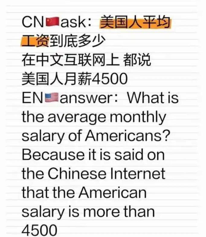 中美元首是否将会晤?外交部回应→