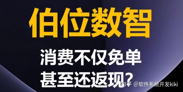 配送费为何由商家承担｜数智之道