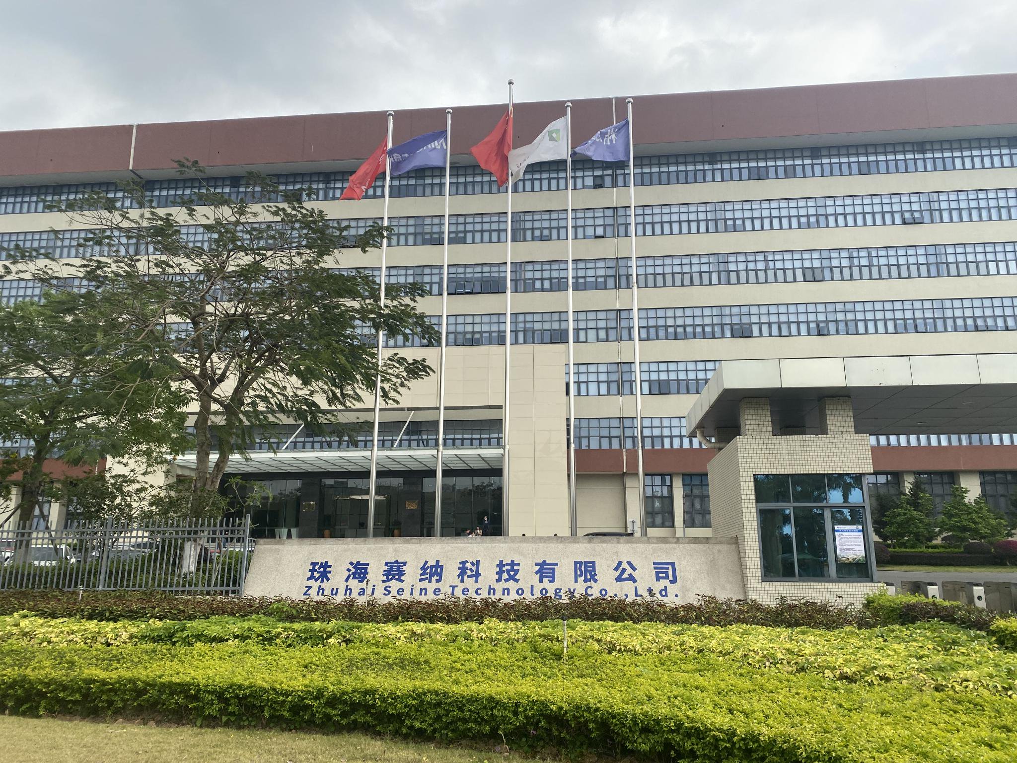 贵州百灵2025年第三季度净利同比增长559.9% 扣非净利润扭亏为盈