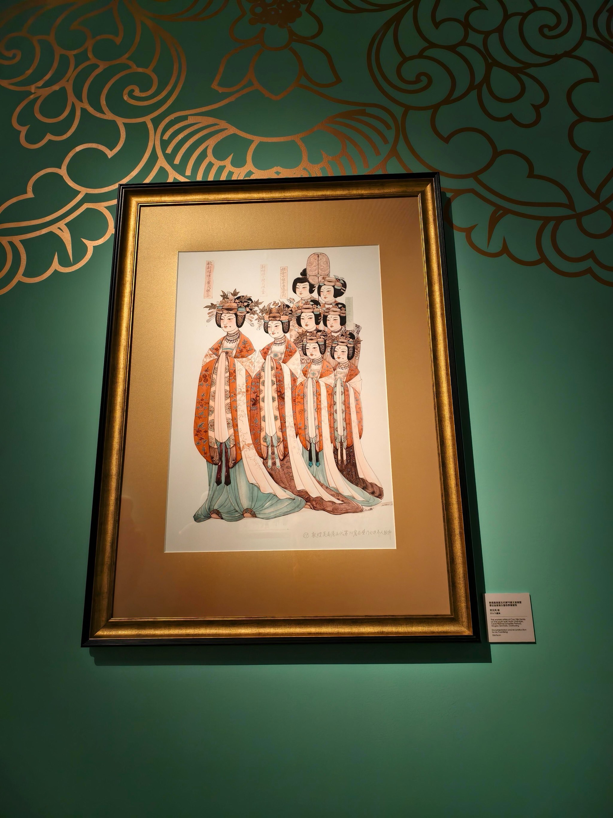 丝绸中国――香港故宫文化博物馆贺祈思收藏