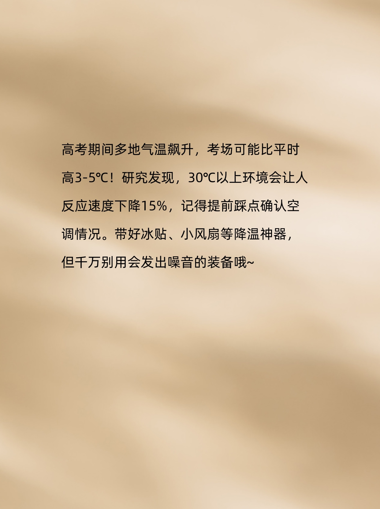 当北方不再“北方”：数据里的北方雨热变迁