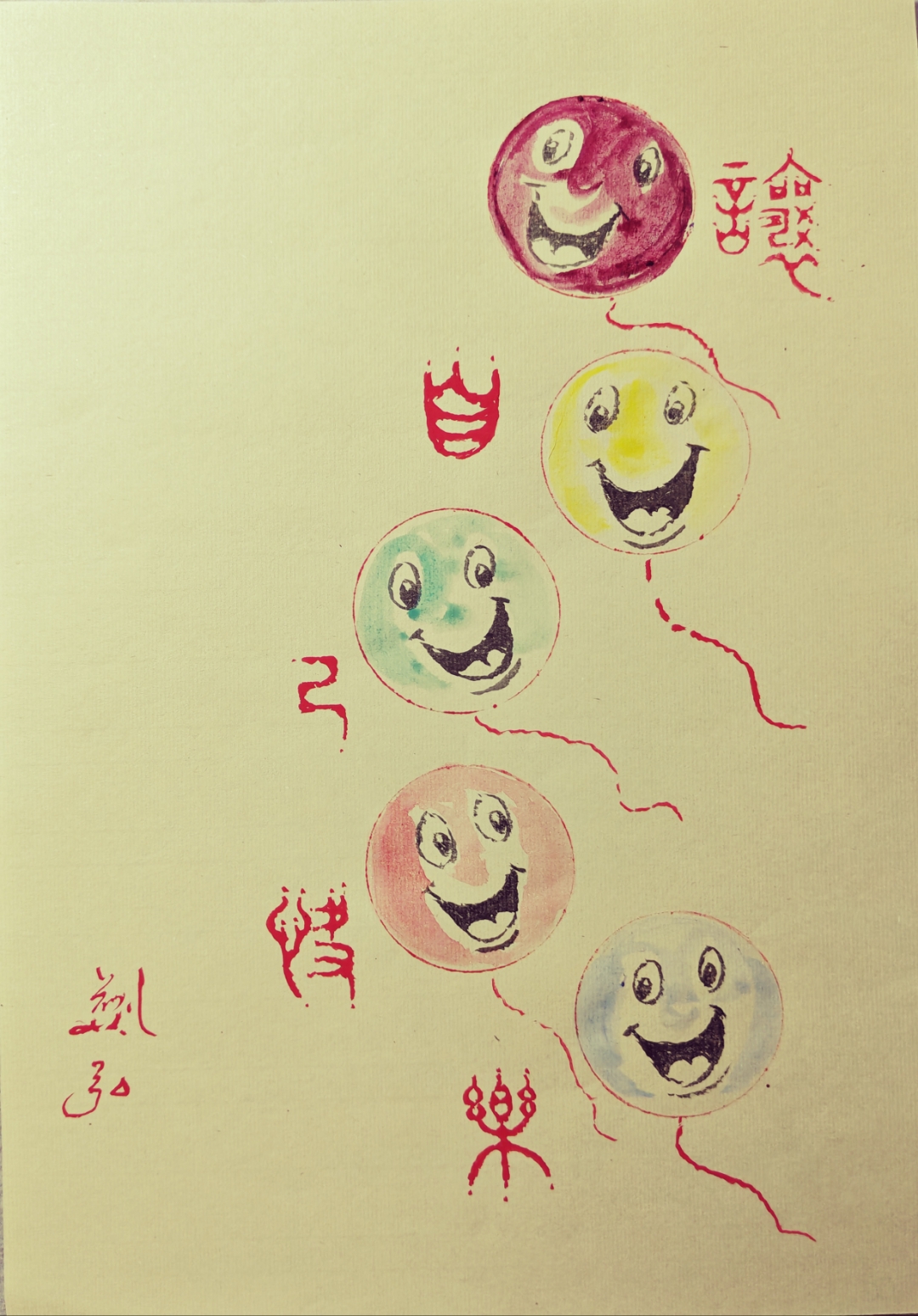 可以让自己开心起来的4种方法