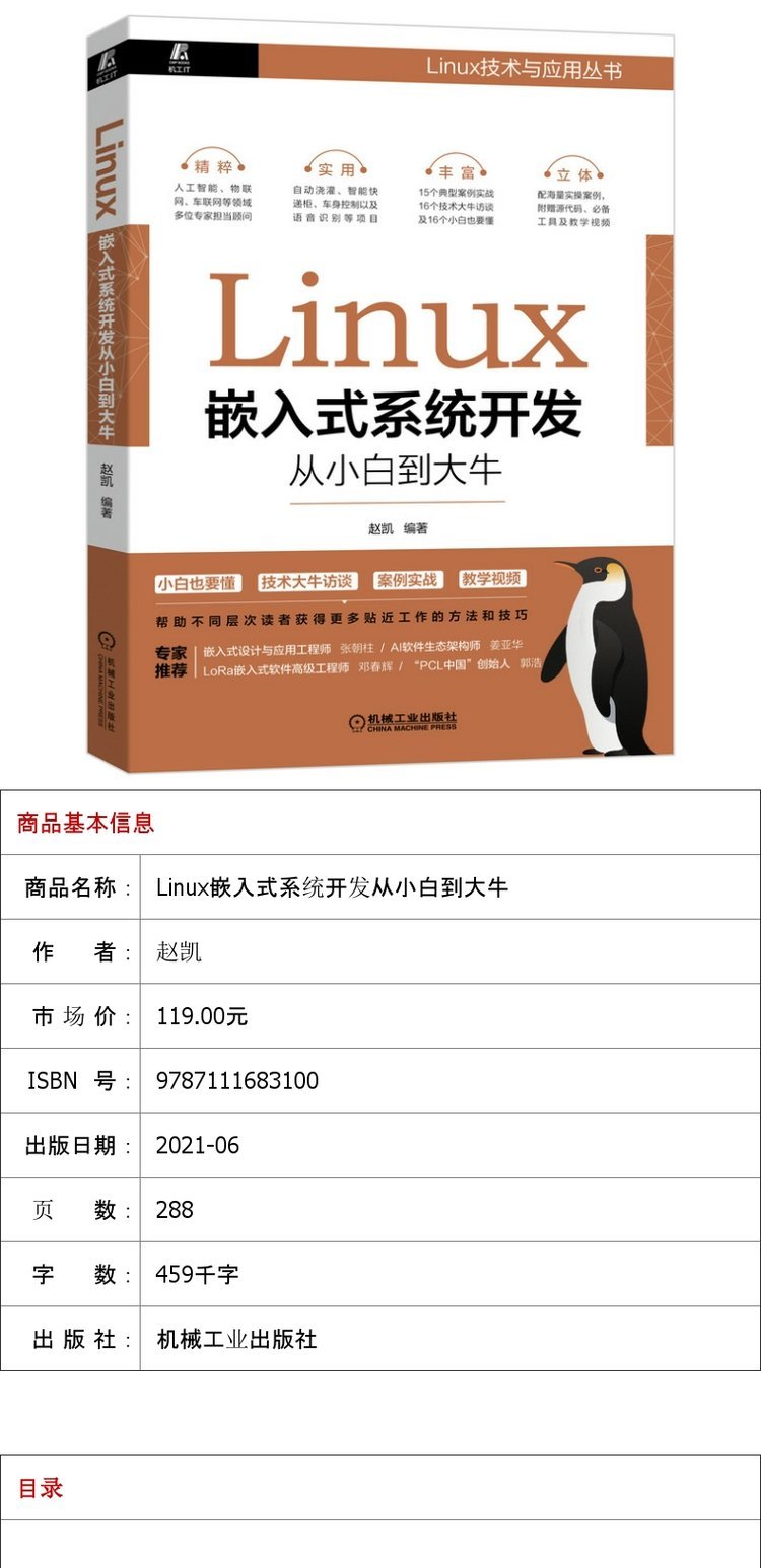 AI PC概念上涨3.20%,10股主力资金净流入超亿元