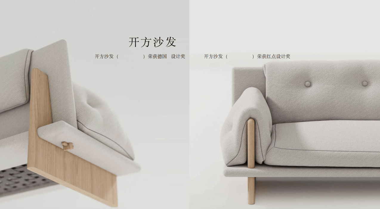 顾家家居获得实用新型专利授权：“一种靠垫角度调节结构及其家具”