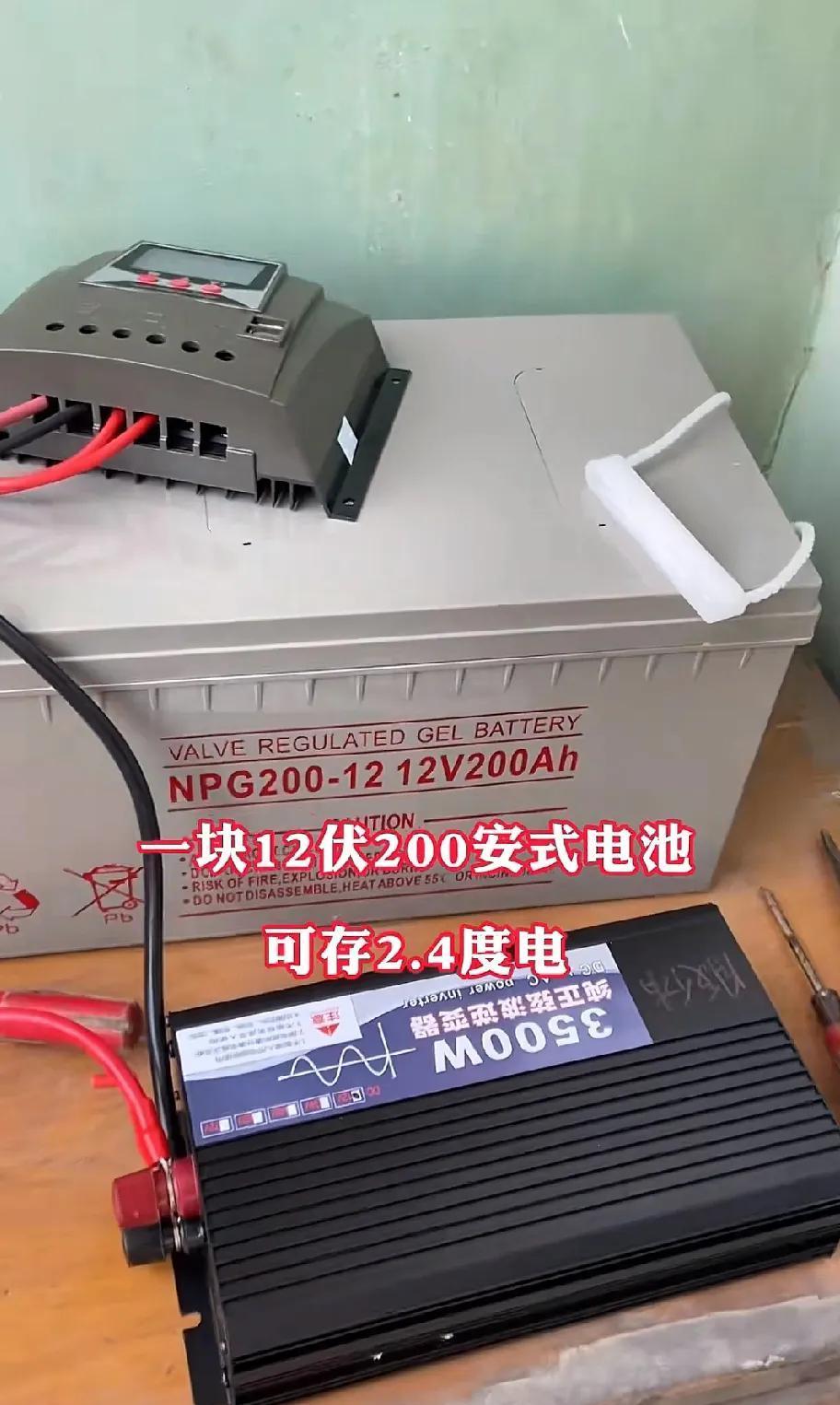 东方日升获得实用新型专利授权:“一种太阳能电池及光伏组件”