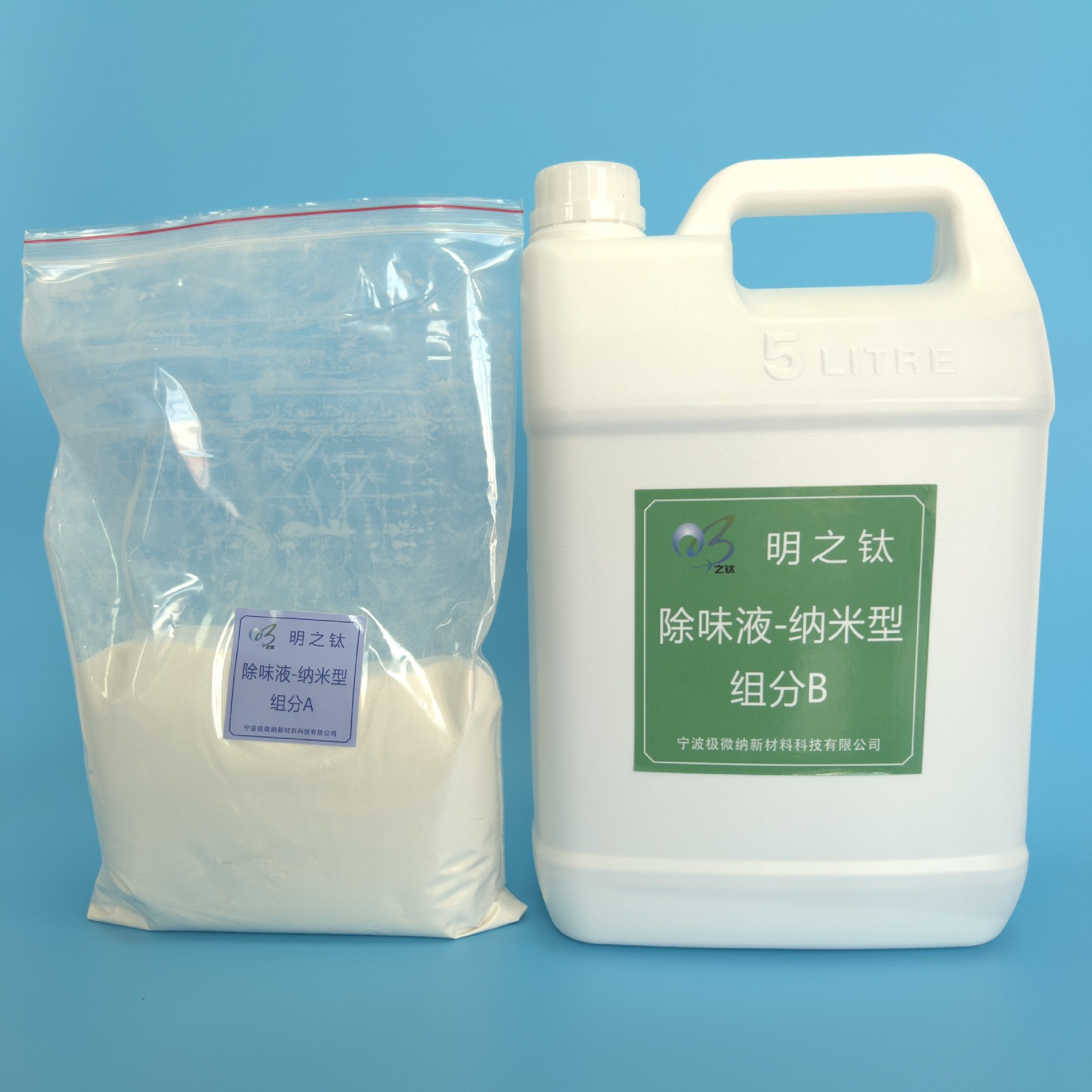 同兴达获得实用新型专利授权：“氧化物与碳纳米管包覆的钴酸锂正极颗粒”