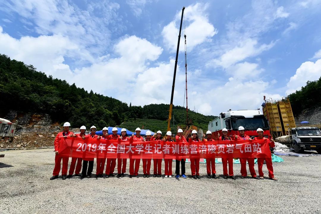 中国石化获得实用新型专利授权：“一种页岩气压缩机自动补油装置”