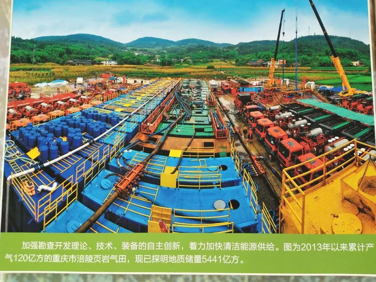 中国石化获得实用新型专利授权：“一种页岩气压缩机自动补油装置”