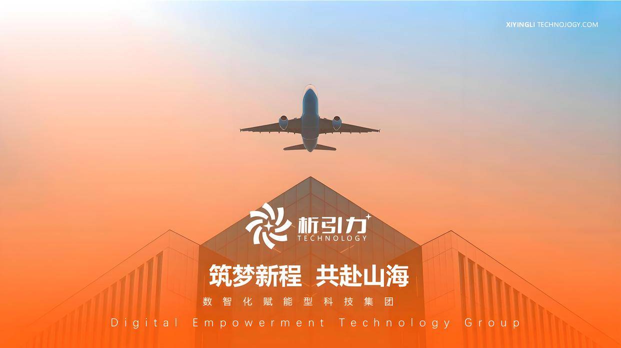 科技赋能新消费