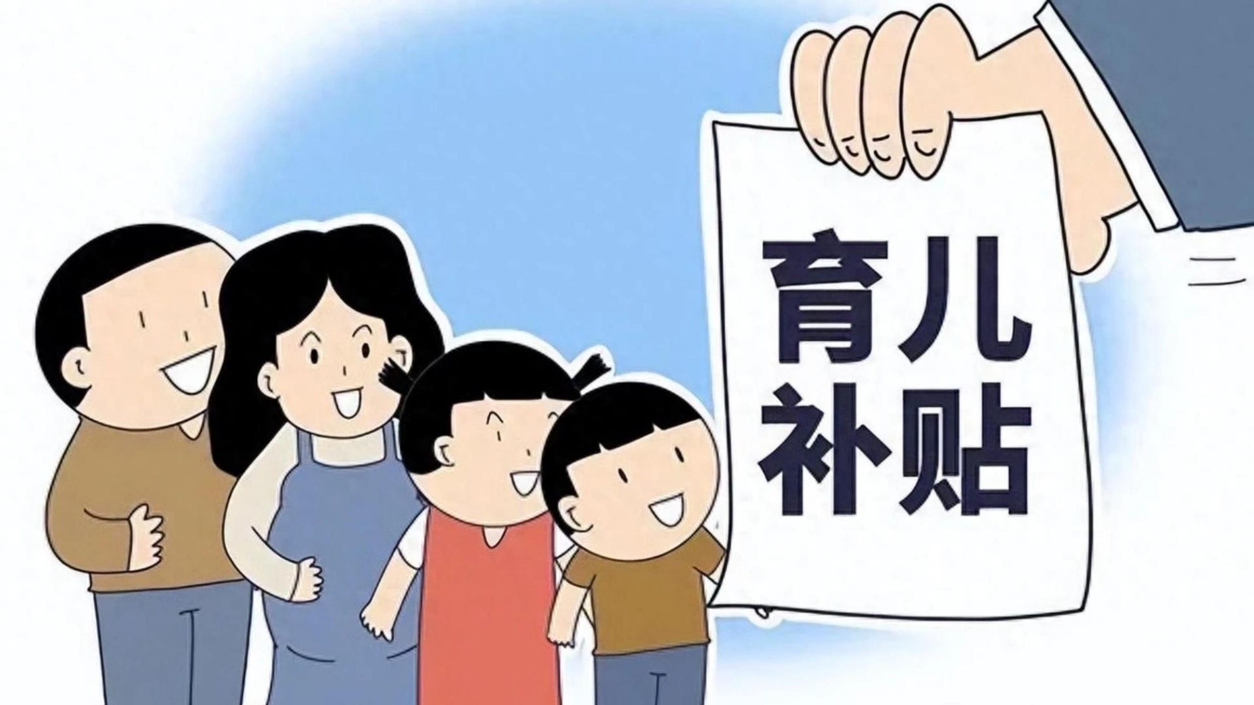 云南将逐步推行免费学前教育 公办幼儿园学前一年保教费全免