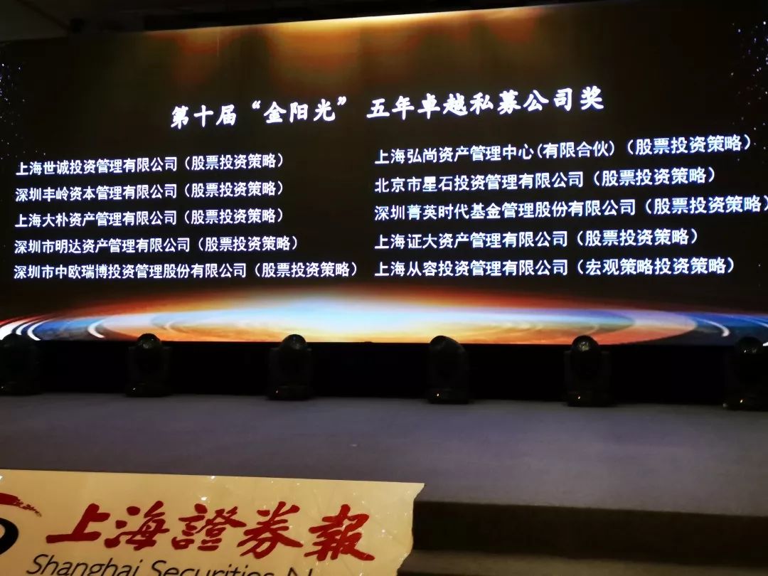 10月27日23家公司获基金调研