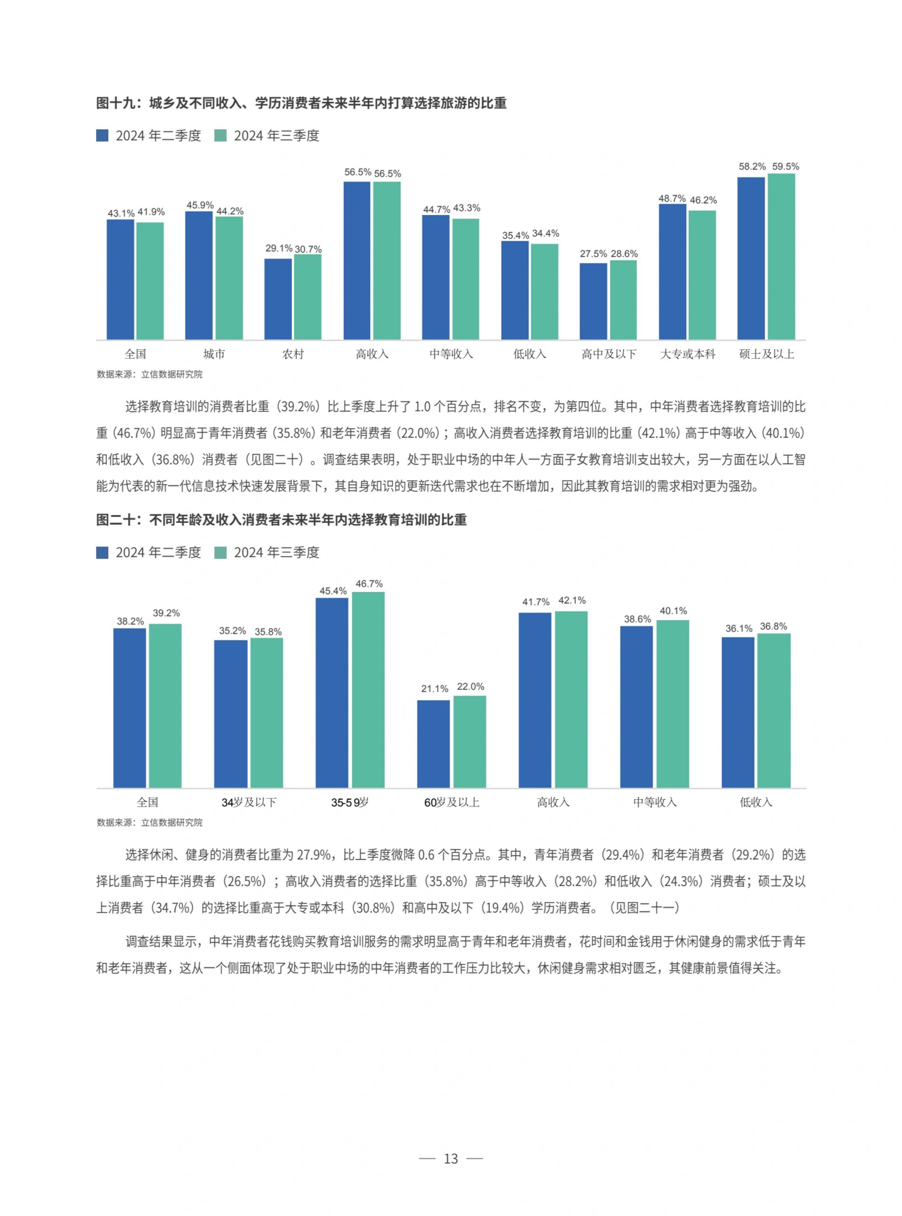 高德红外(002414)2025年三季报简析:营收净利润同比双双增长,盈利能力上升