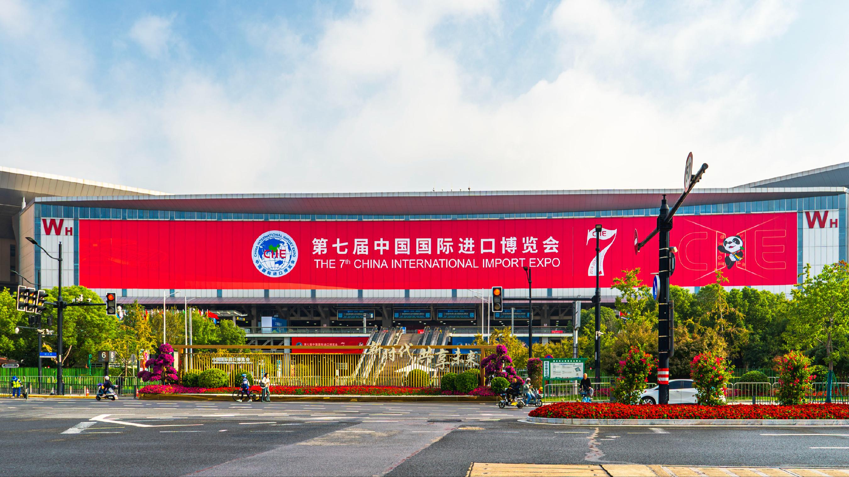 4108家境外企业参展 第八届进博会规模再创新高