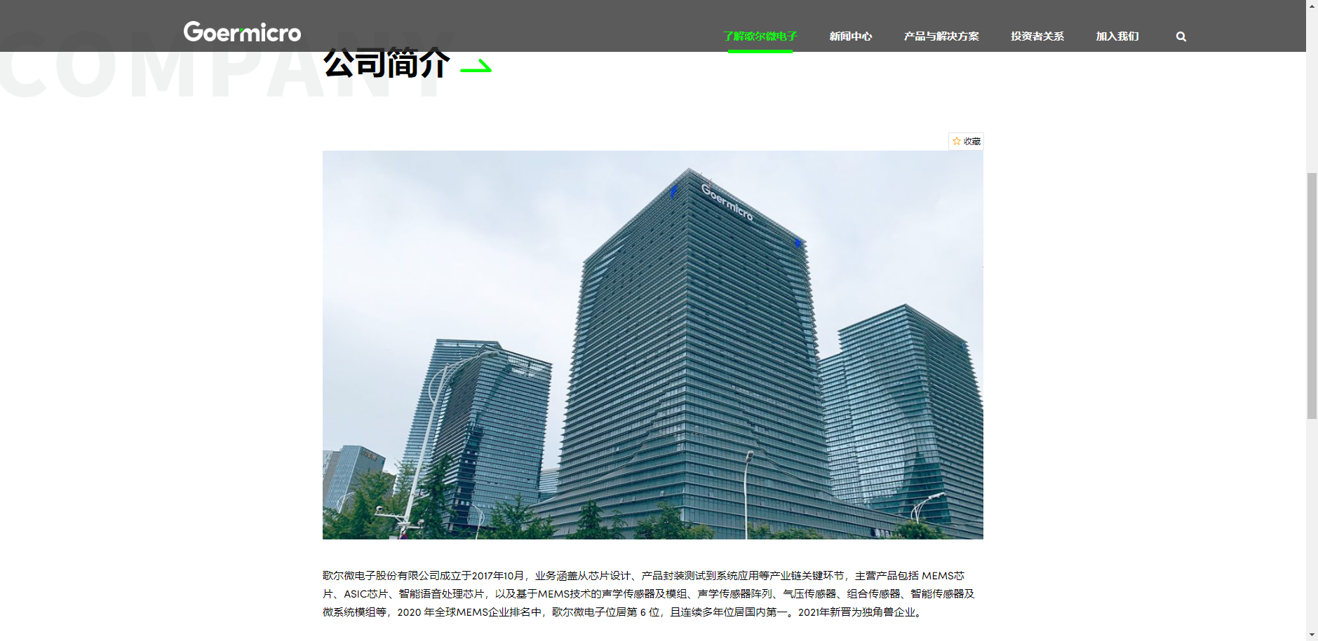 汇宇制药：子公司参与全国药品集中采购拟中选