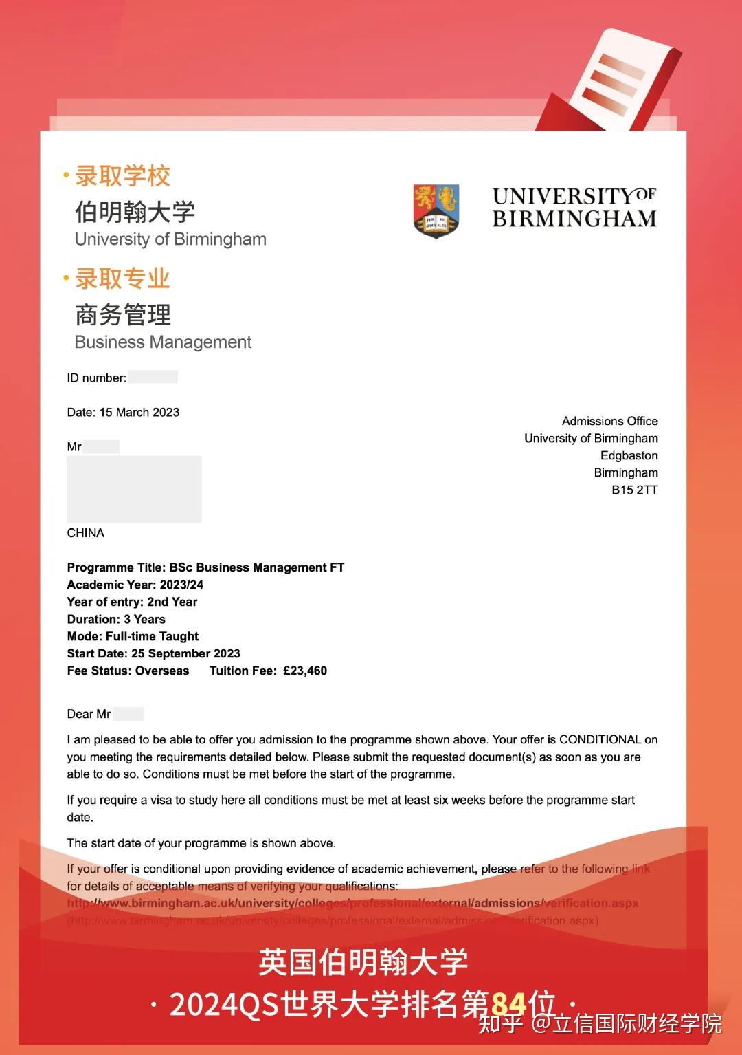 2025年诺贝尔经济学奖揭晓 三位学者以解释“创新驱动的经济增长”获奖