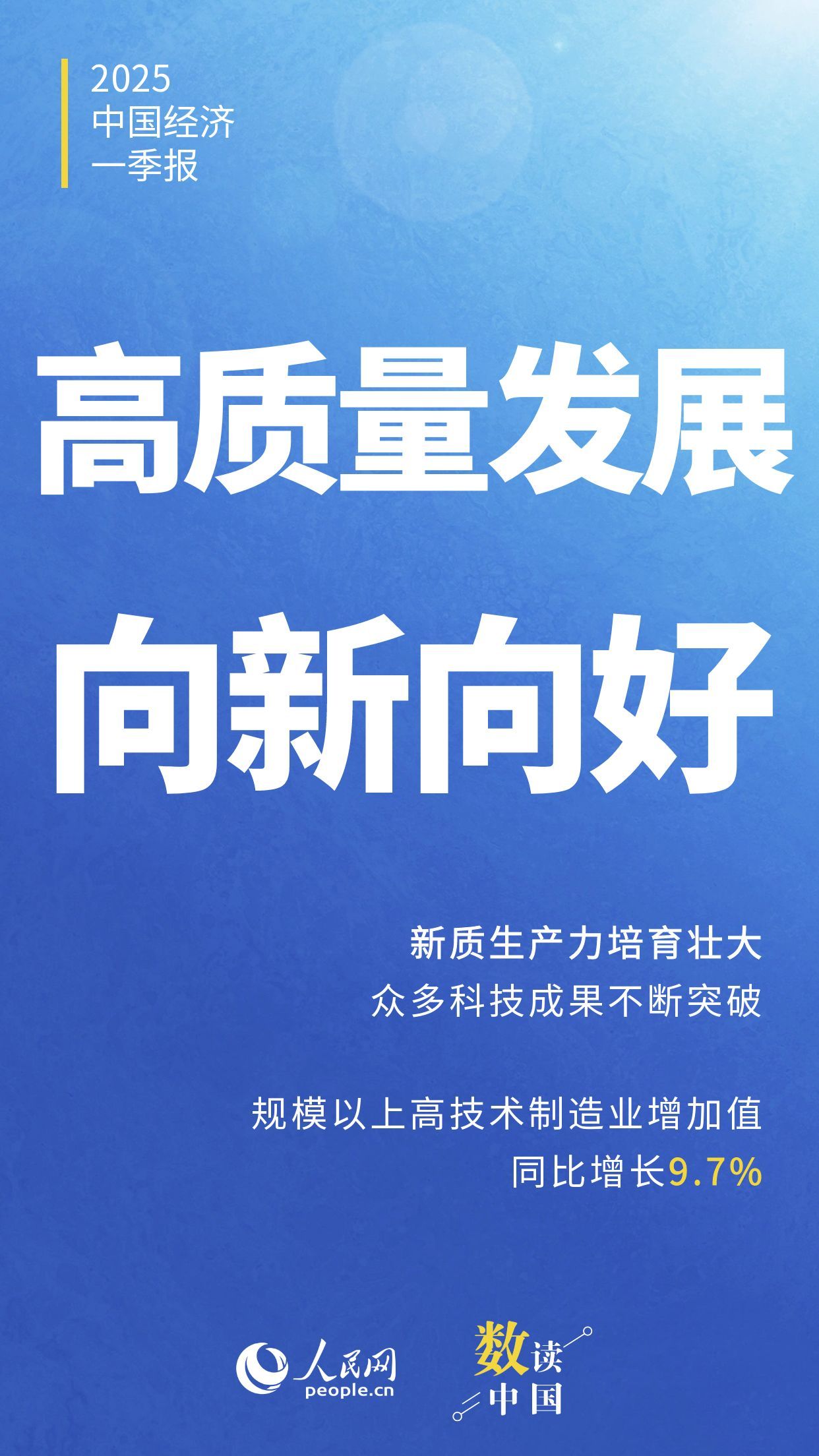 京能热力（002893）2025年三季报简析：营收净利润同比双双增长，盈利能力上升