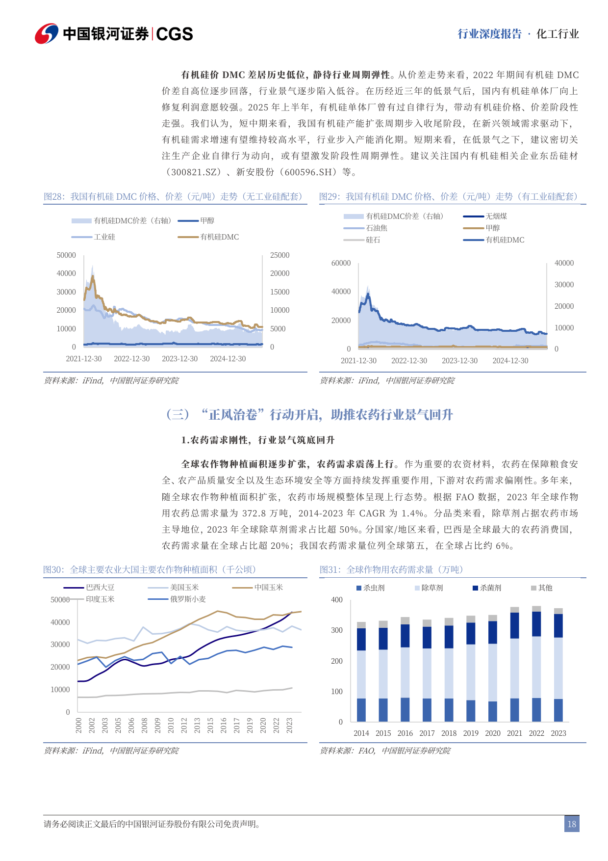 【阜成门外】盘和林：中国无人驾驶加速出海，如何真正“走进去”？