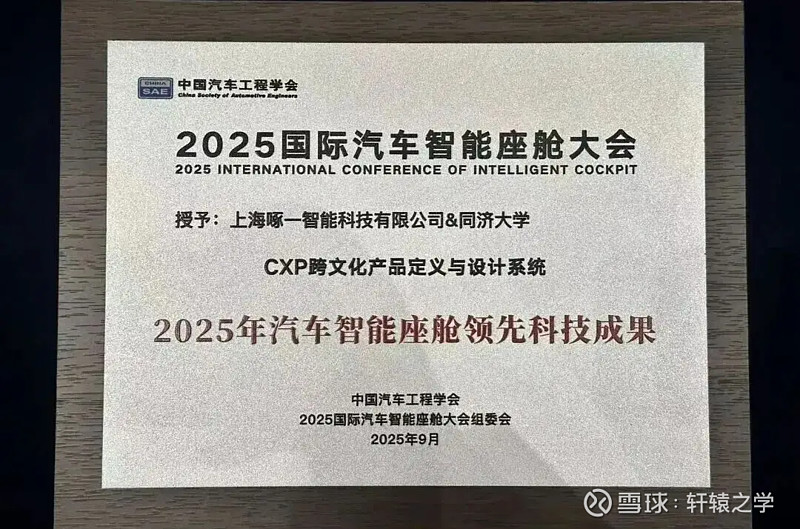 【阜成门外】盘和林：中国无人驾驶加速出海，如何真正“走进去”？