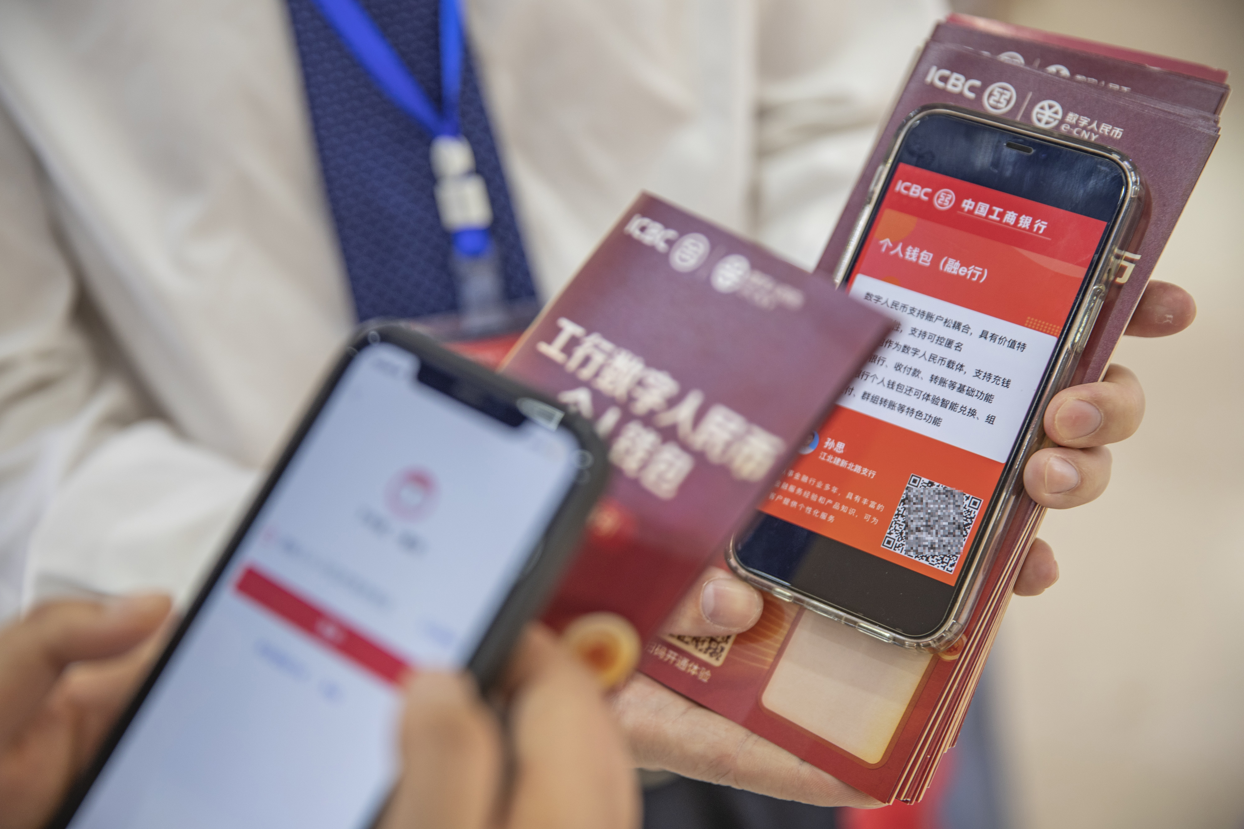 重庆：拟率先将中新数字人民币双边跨境结算试点升级为“中新数币+”模式