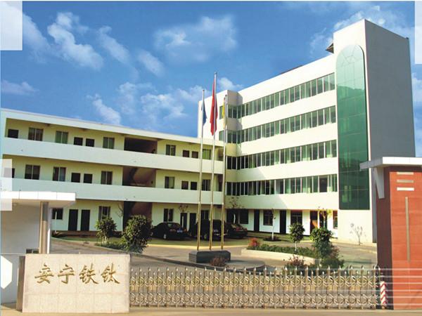 安宁股份:所拥有的钒钛磁铁矿资源属于试验区的核心资源之一