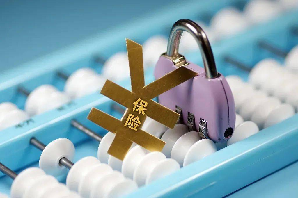 监管强化保险费率管理 推动非车险产品使用符合备案内容