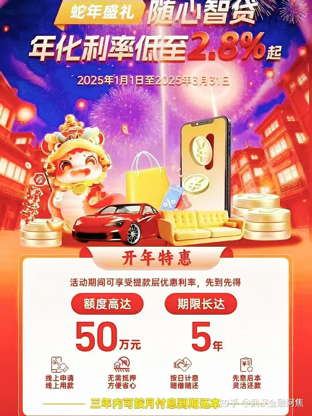 拥有“如意行”驾乘险，出行更顺畅！,人保有温度_“十五五”数控刀具行业全景：政策赋能、市场爆发与投资路径