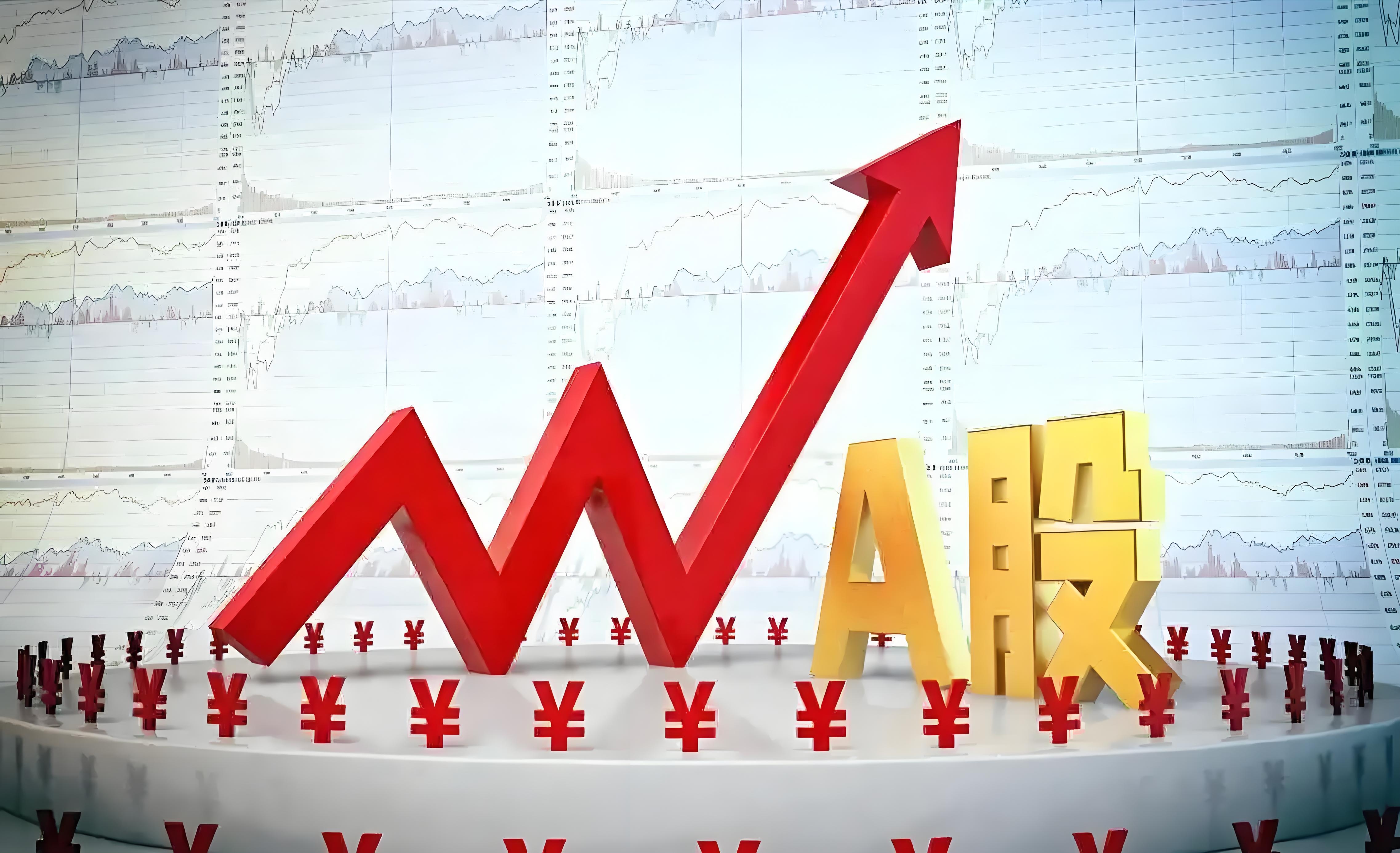 A股,突发!“牛市旗手”爆发,发生了什么?