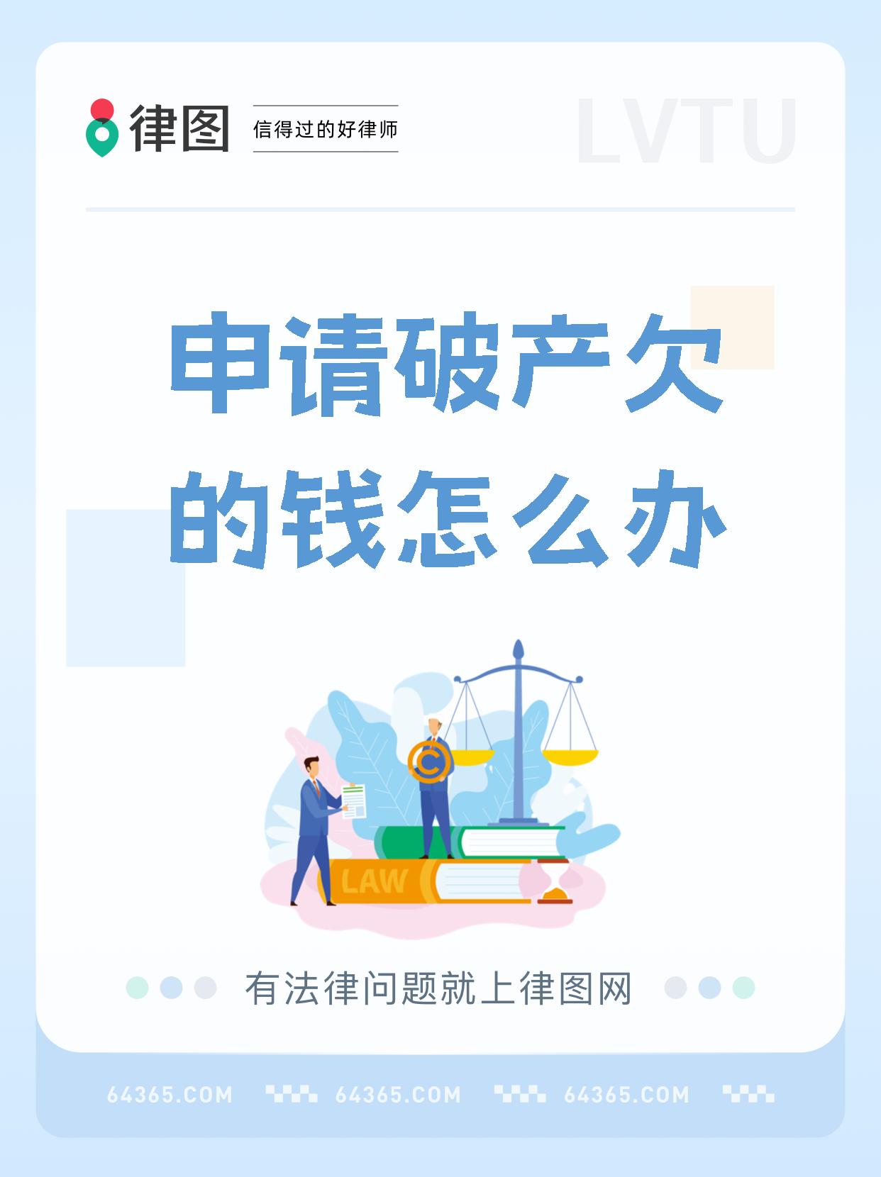 *ST天喻控股股东申请破产清算