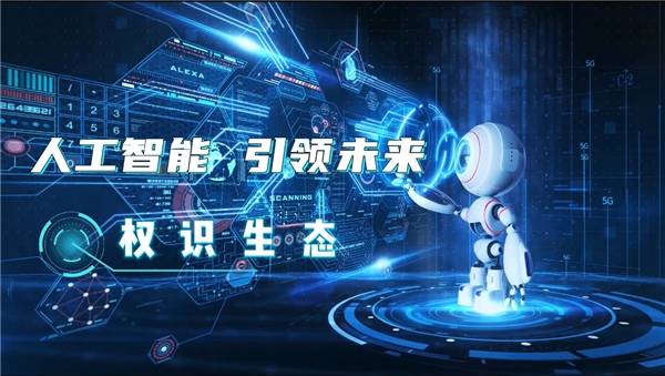 多点数智携手 Circle 入局 Arc 生态:区块链 + 零售融合里程碑,重构行业数字化底层逻辑