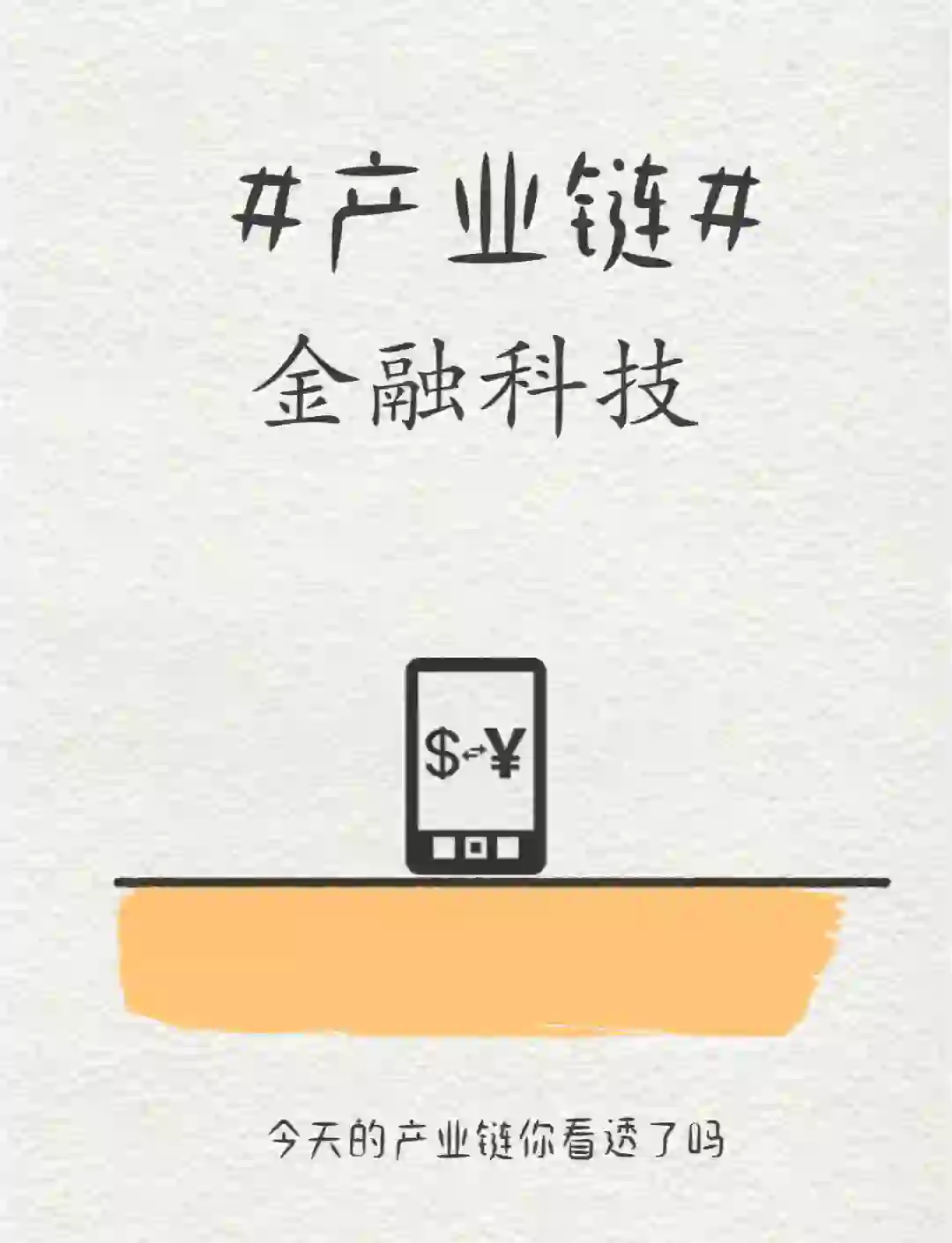 证监会：探索开展“人工智能+资本市场”金融科技创新专项试点