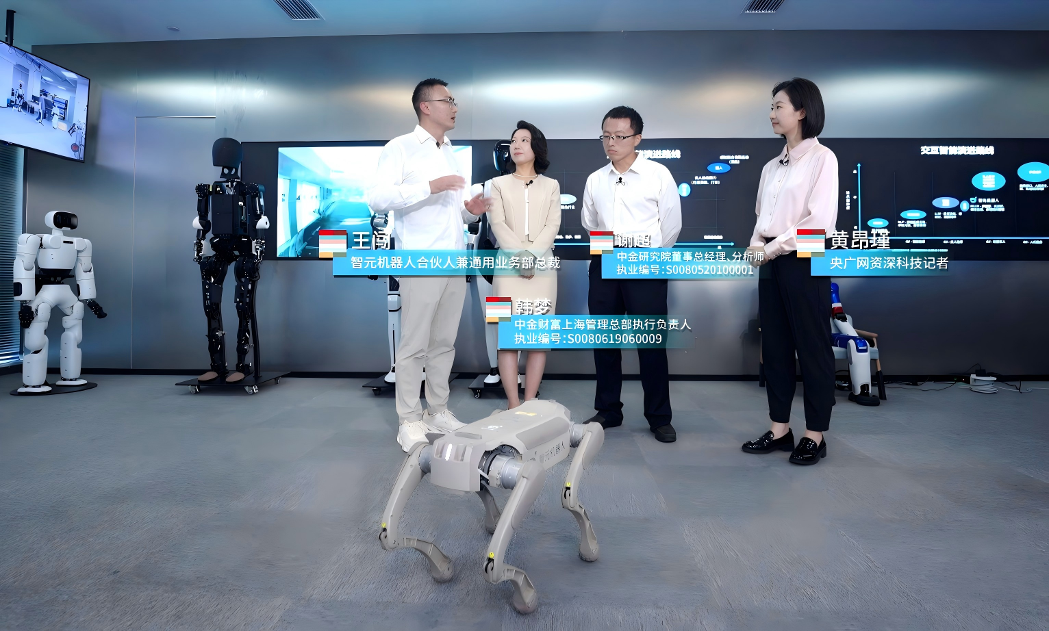 证监会：探索开展“人工智能+资本市场”金融科技创新专项试点