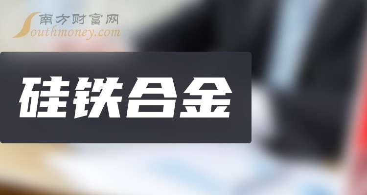 君正集团：前三季度净利润27.98亿元，同比增长24.93%