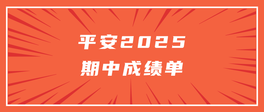 常熟银行：前三季净利润同比增长12.82% 资产规模站上4千亿元
