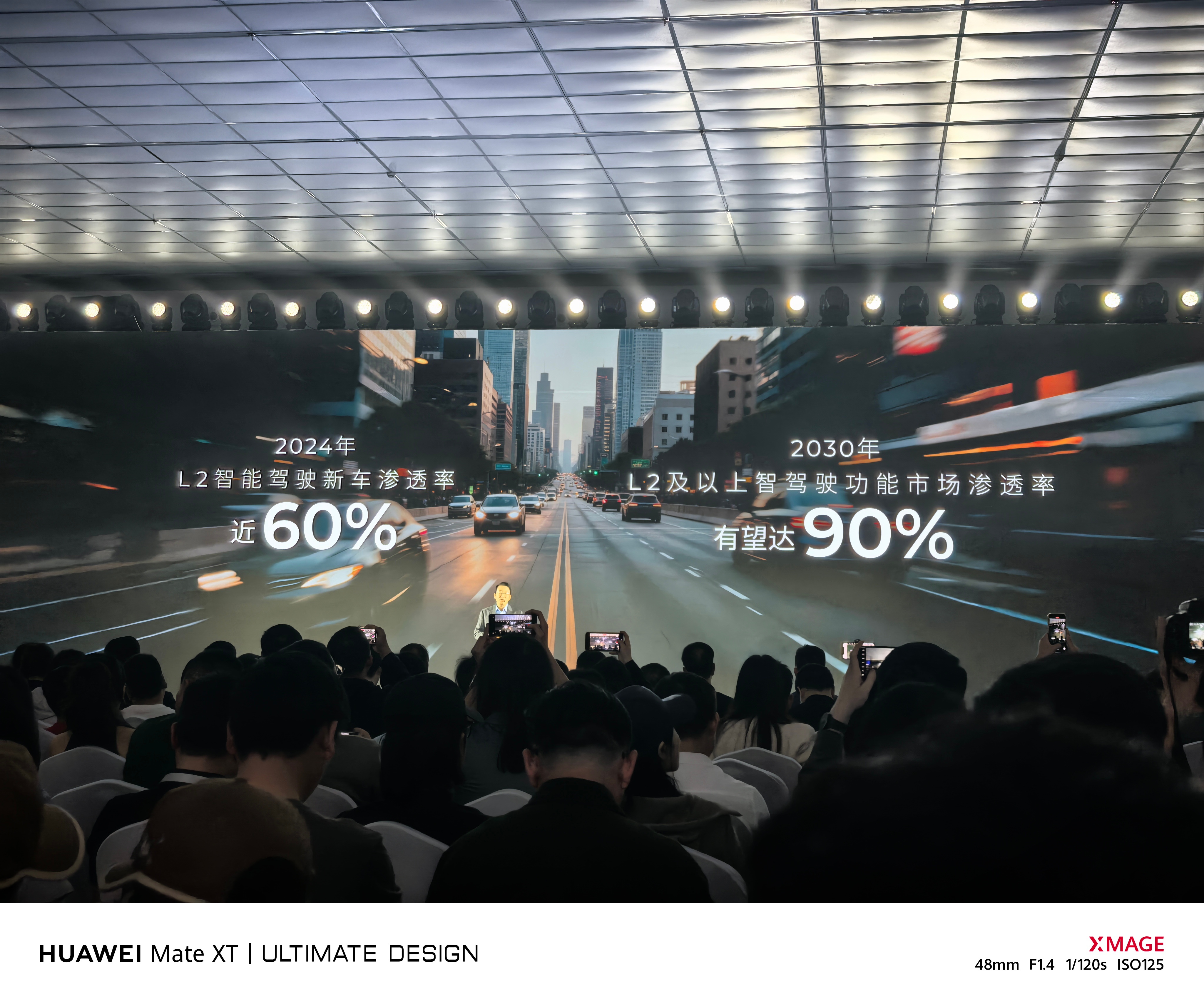 首届城市超级智能体论坛开幕，联想加速智慧城市4.0落地