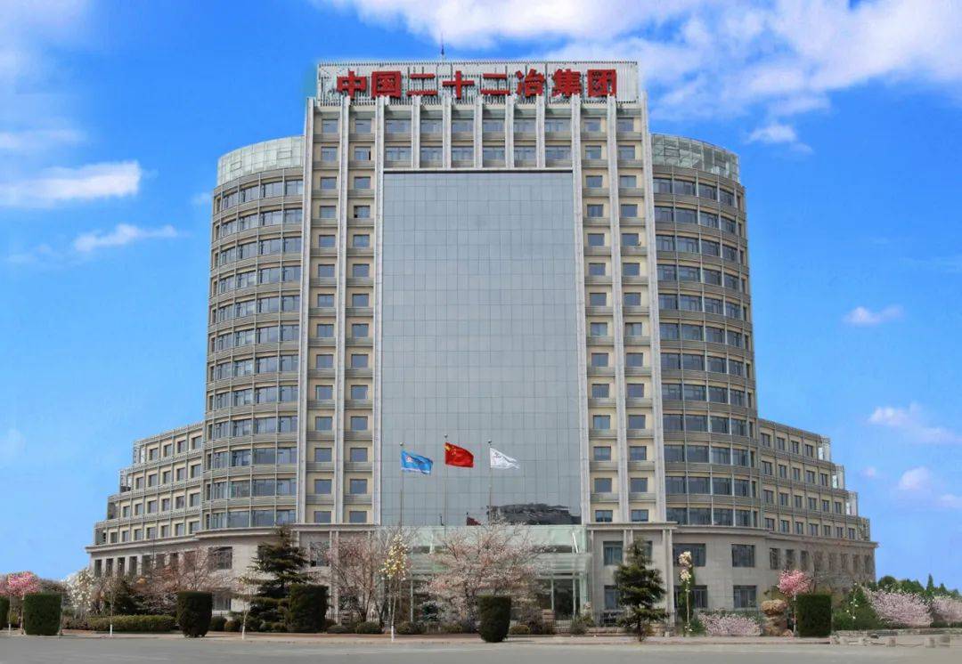 中国中冶：1-9月新签合同额7606.7亿元