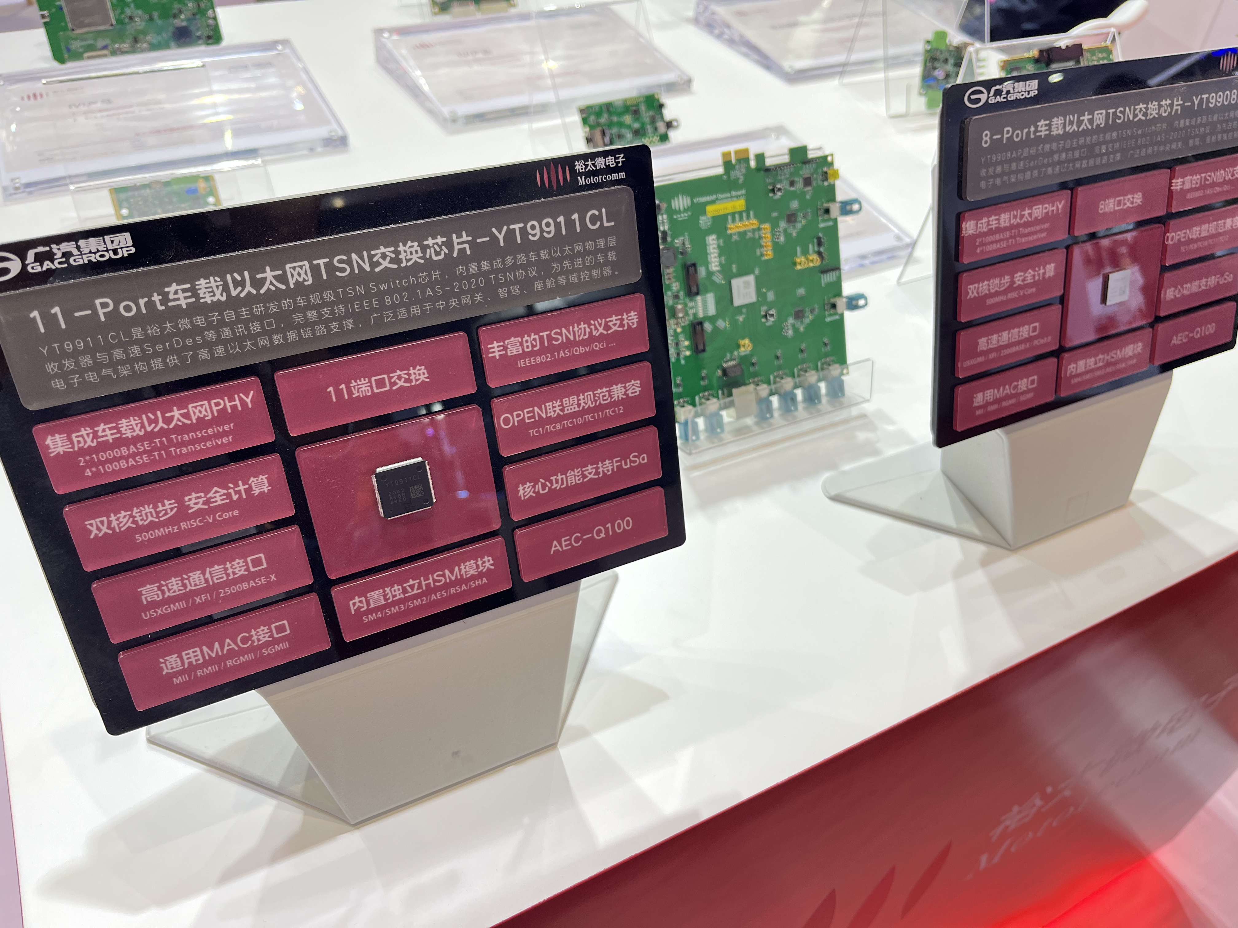 *ST铖昌:T/R芯片已批量应用于星载地面机载相控阵雷达及卫星通信等领域