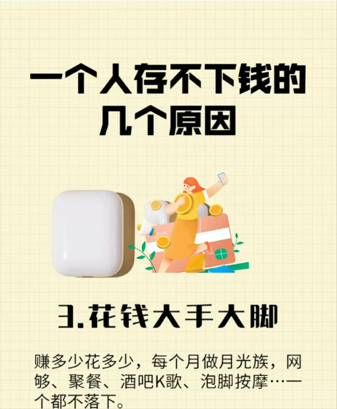“三季报”的启示:关注消费的实质是关注收入