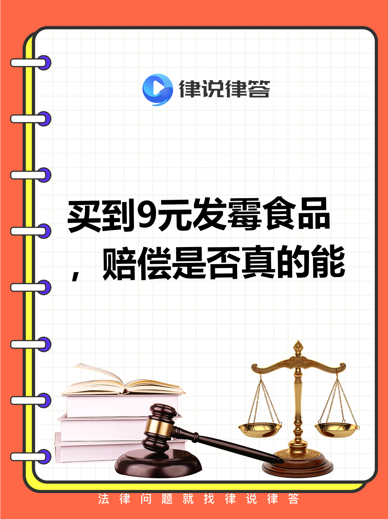 “三季报”的启示:关注消费的实质是关注收入