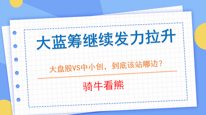 稀土概念发力拉升 九菱科技、中科磁业等走高