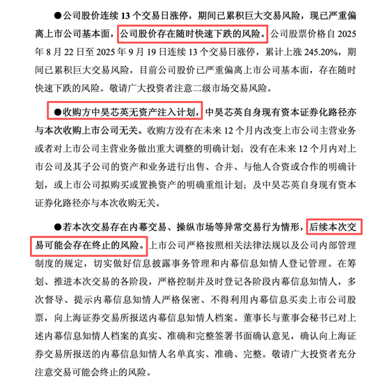 达安基因：董事会授权公司管理层出售公司所持部分股票资产