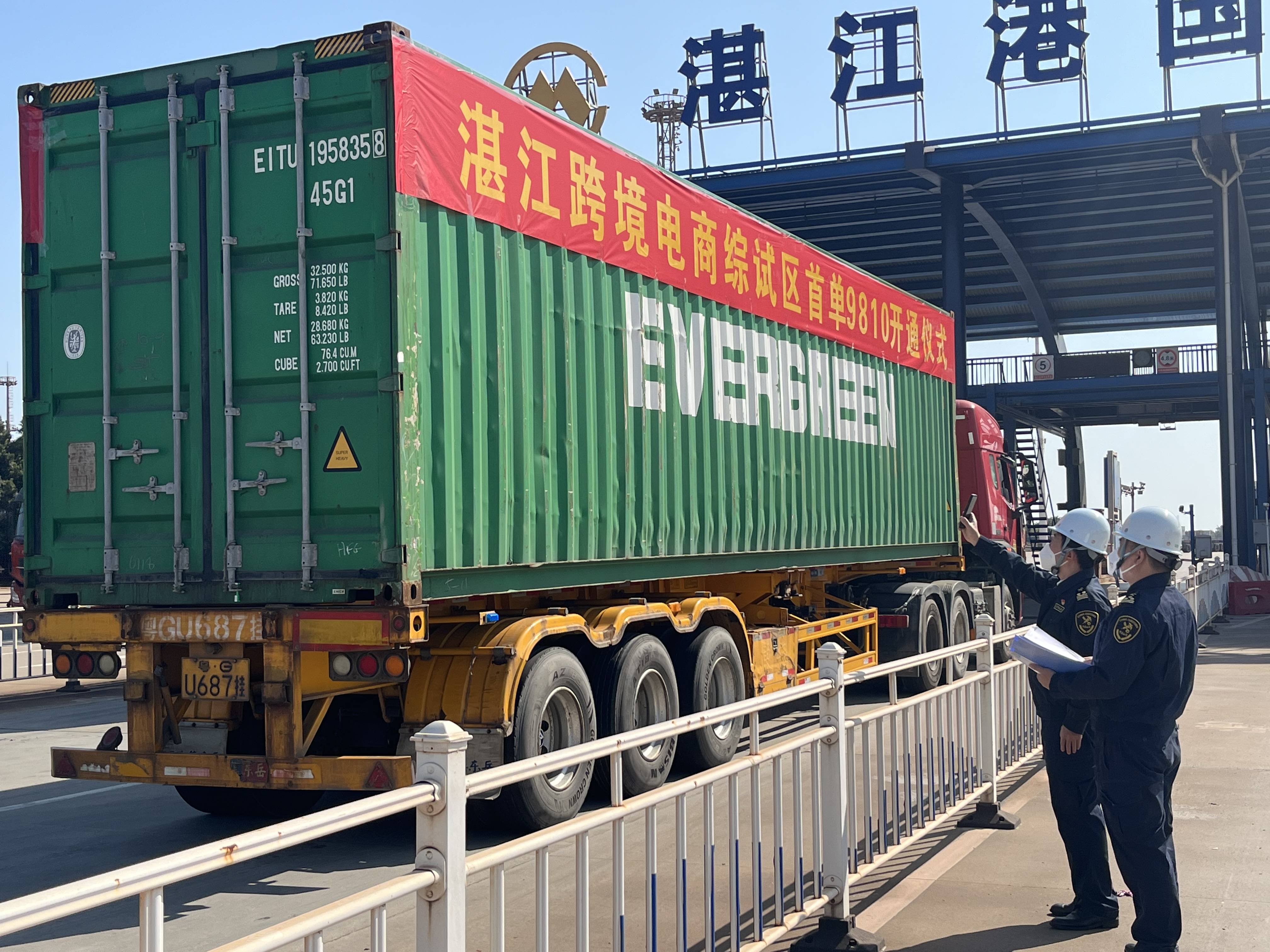 众安保险落地海外新能源车险业务