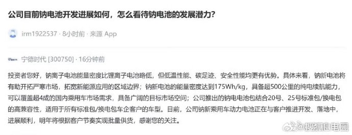 永贵电器：UQD产品已形成小批量供货