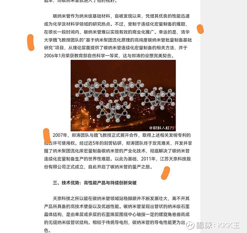 永贵电器：UQD产品已形成小批量供货