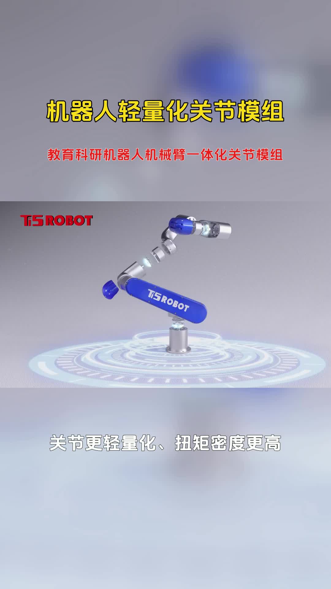 双林股份：关节模组及滚柱丝杠获小批量订单