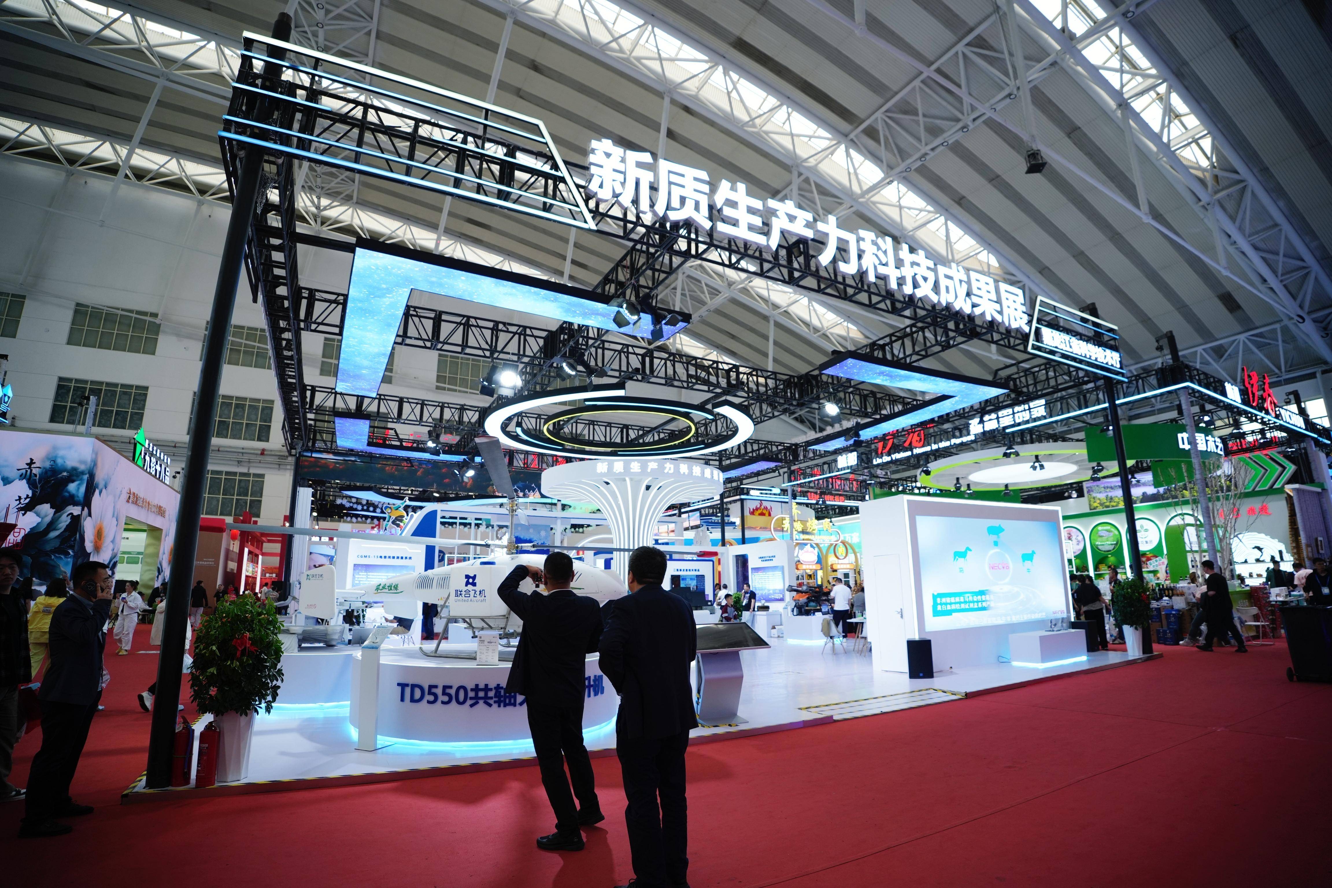 前三季度工业数据出炉 新质生产力成为增长主引擎