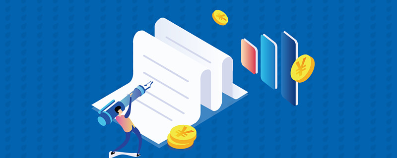 浦发银行：前三季度营收实现1322.80亿元，同比增1.88%